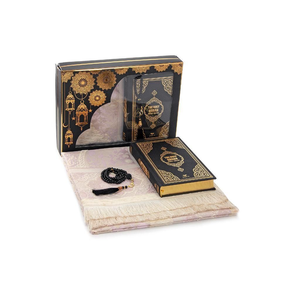 Holy Quran With English Translation