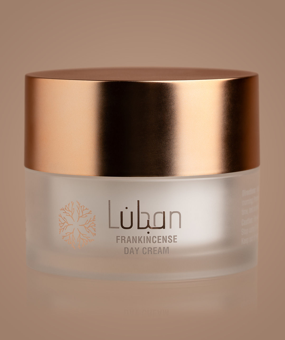 كريم النهار باللبان