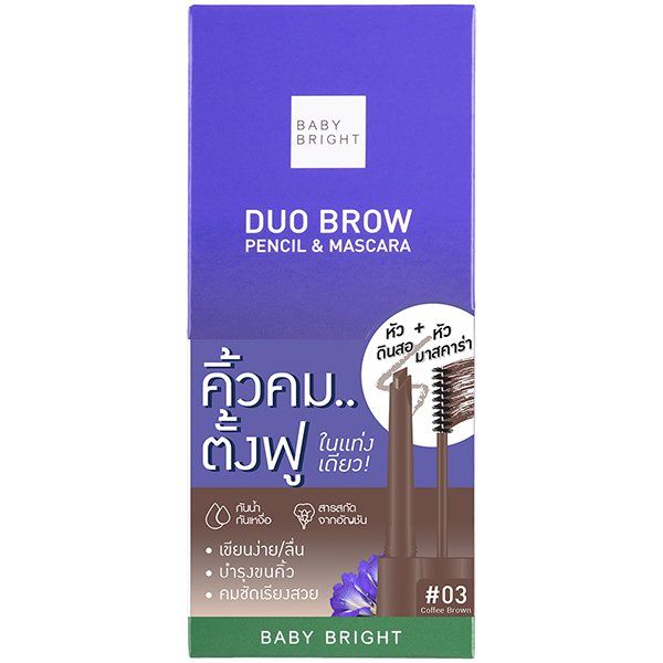 DUO BROW PENCIL & MASCARA 0.24G+4.8G BABY BRIGHT (M) #03 COFFEE BROWN