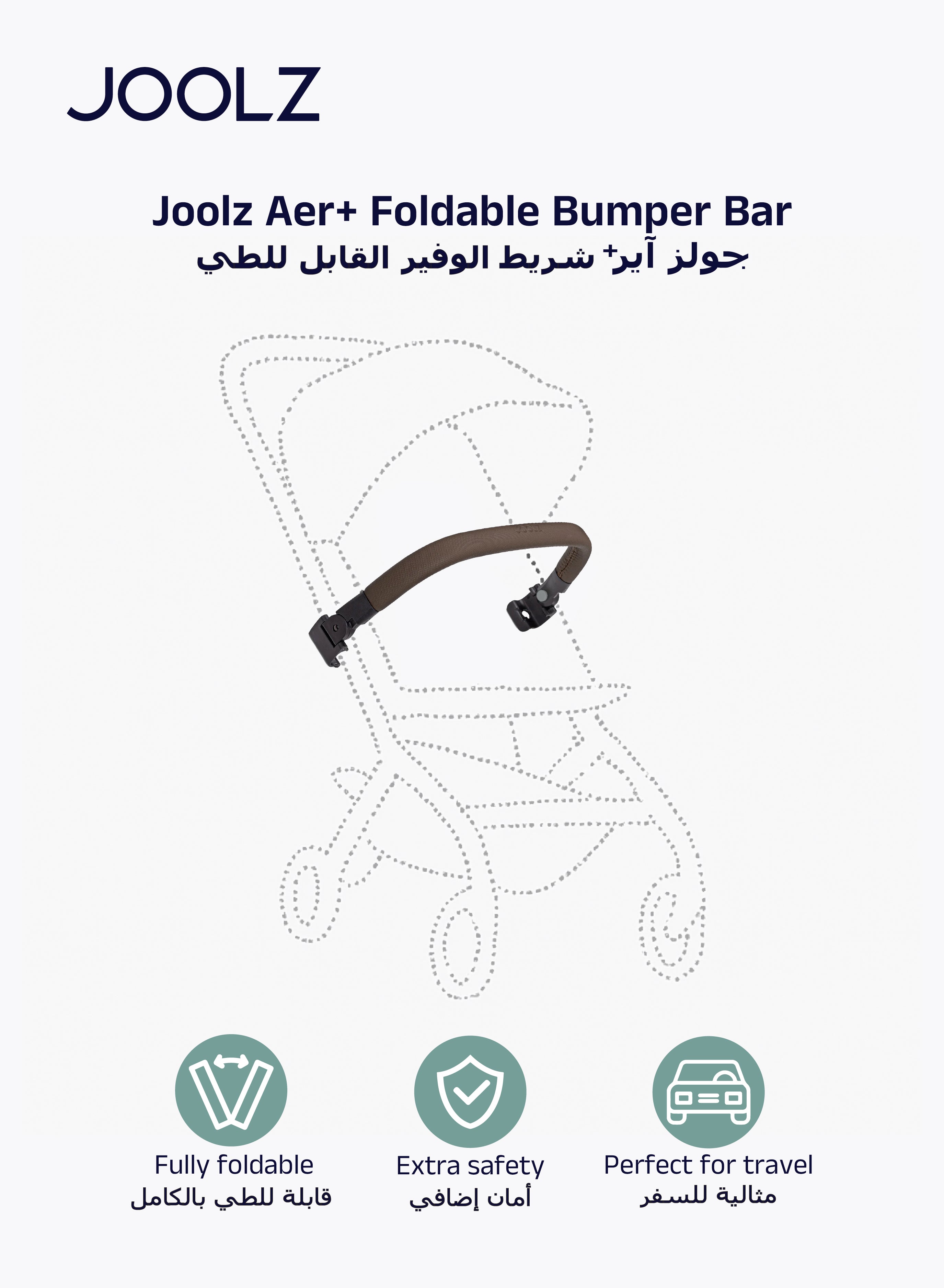 Joolz Aer+ Forest Green Stroller
