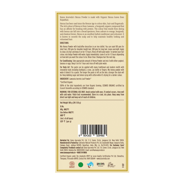 Kama Ayurveda Organic Heena Powder 100G (N)