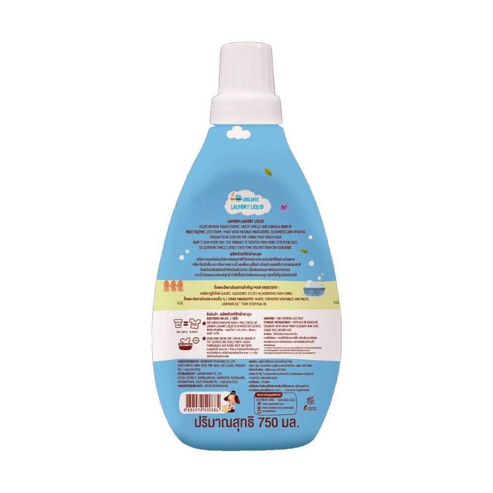 سائل الغسيل العضوي الفعال من لامون – 750 مل