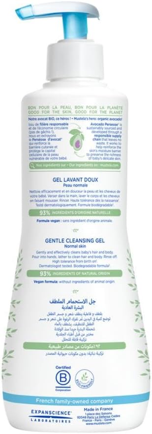 Gentle cleansing gel