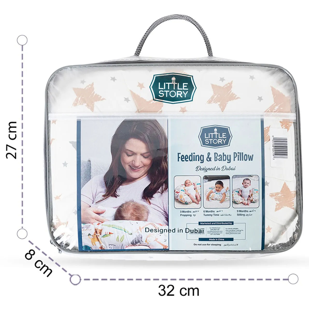 Little Story - Baby Nursing and Feeding Pillow - Stars
