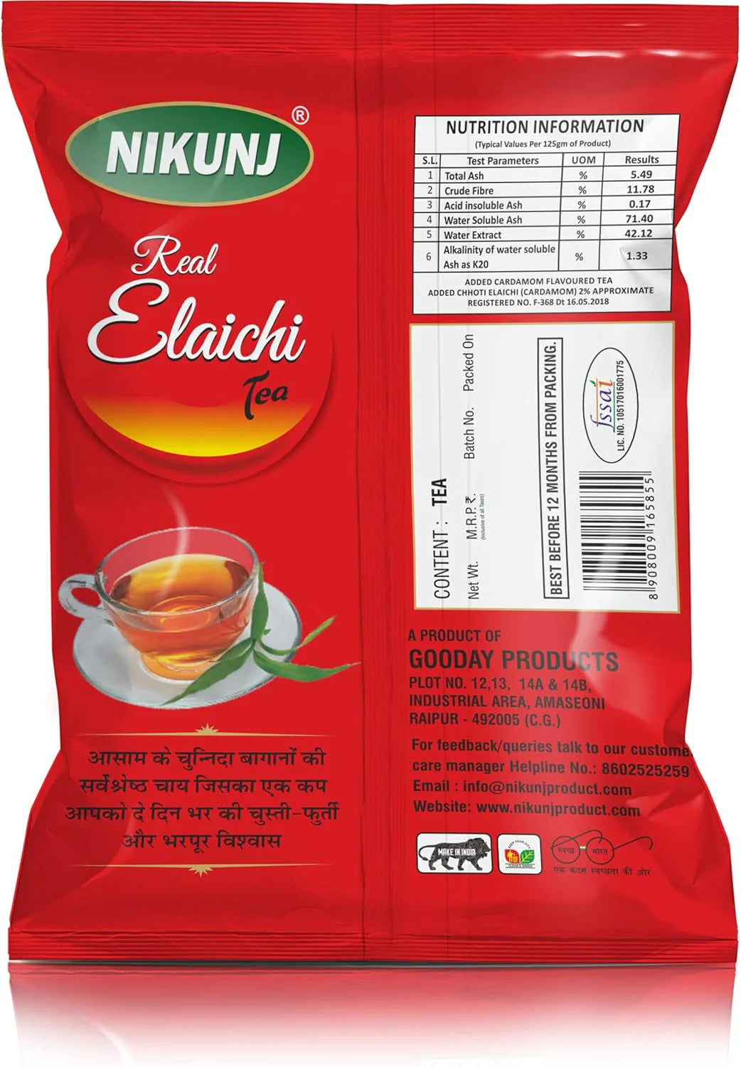 Nikunj Real Elaichi Tea, 1kg