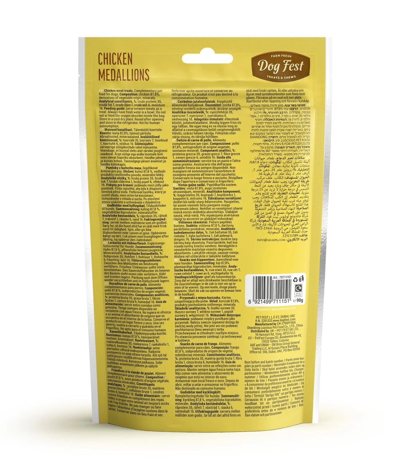 Dog Fest Chicken Medallions For Adult Dogs 90g