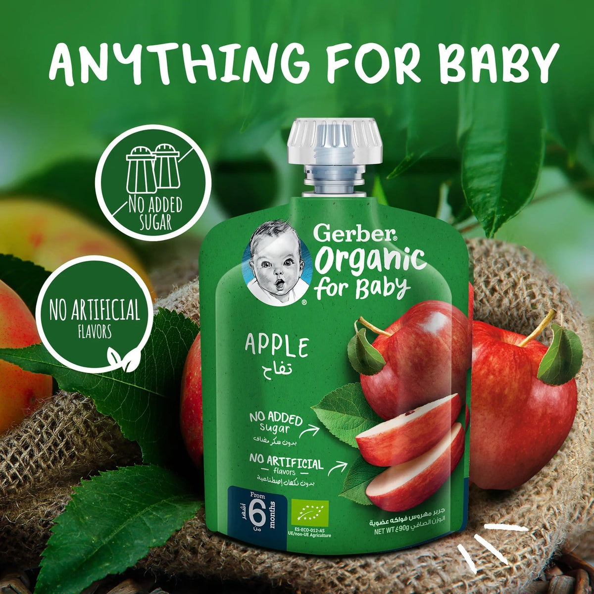 Gerber - Organic Apple 90g
