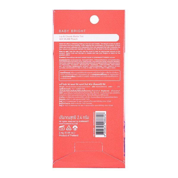 LIP & CHEEK MATTE TINT 2.4G BABY BRIGHT (M) #24 MLBB PEACH