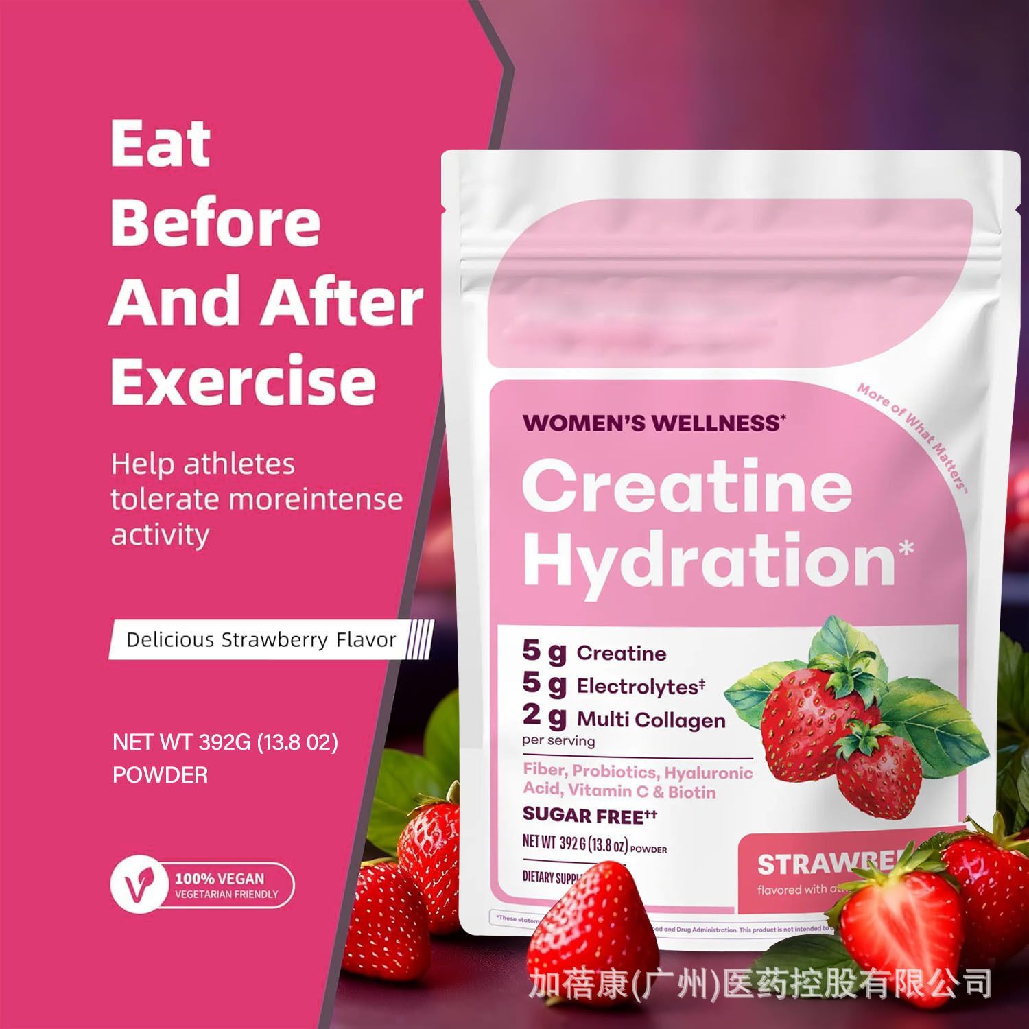 Women's Creatine Hydration Powder, Strawberry Flavor, Sugar‑Free Dietary Supplement