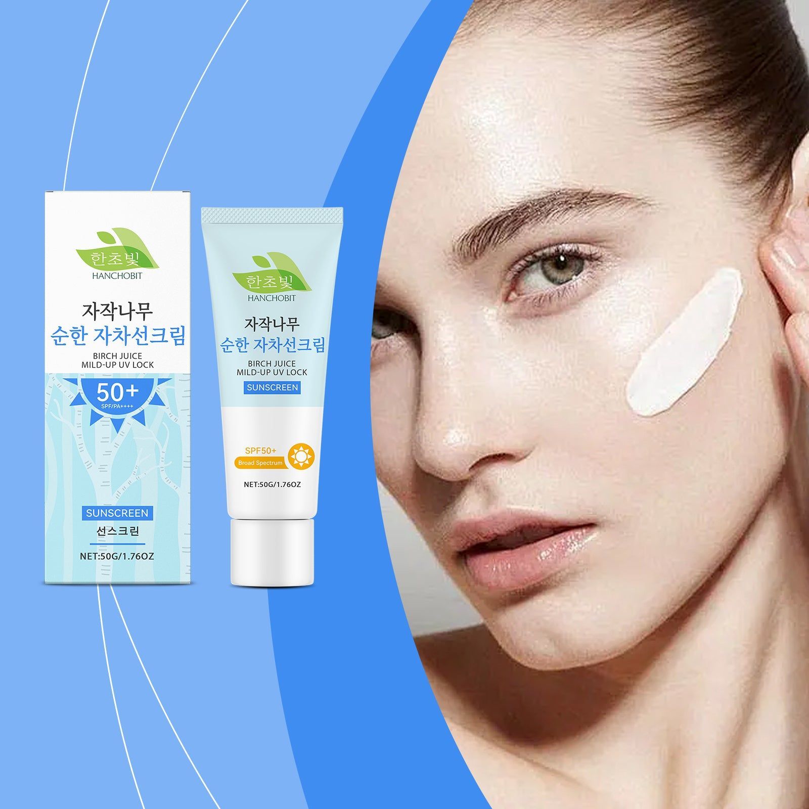 Birch Juice Skin Protection Cream, SPF Moisturizer, Gentle UV Shield ,50g