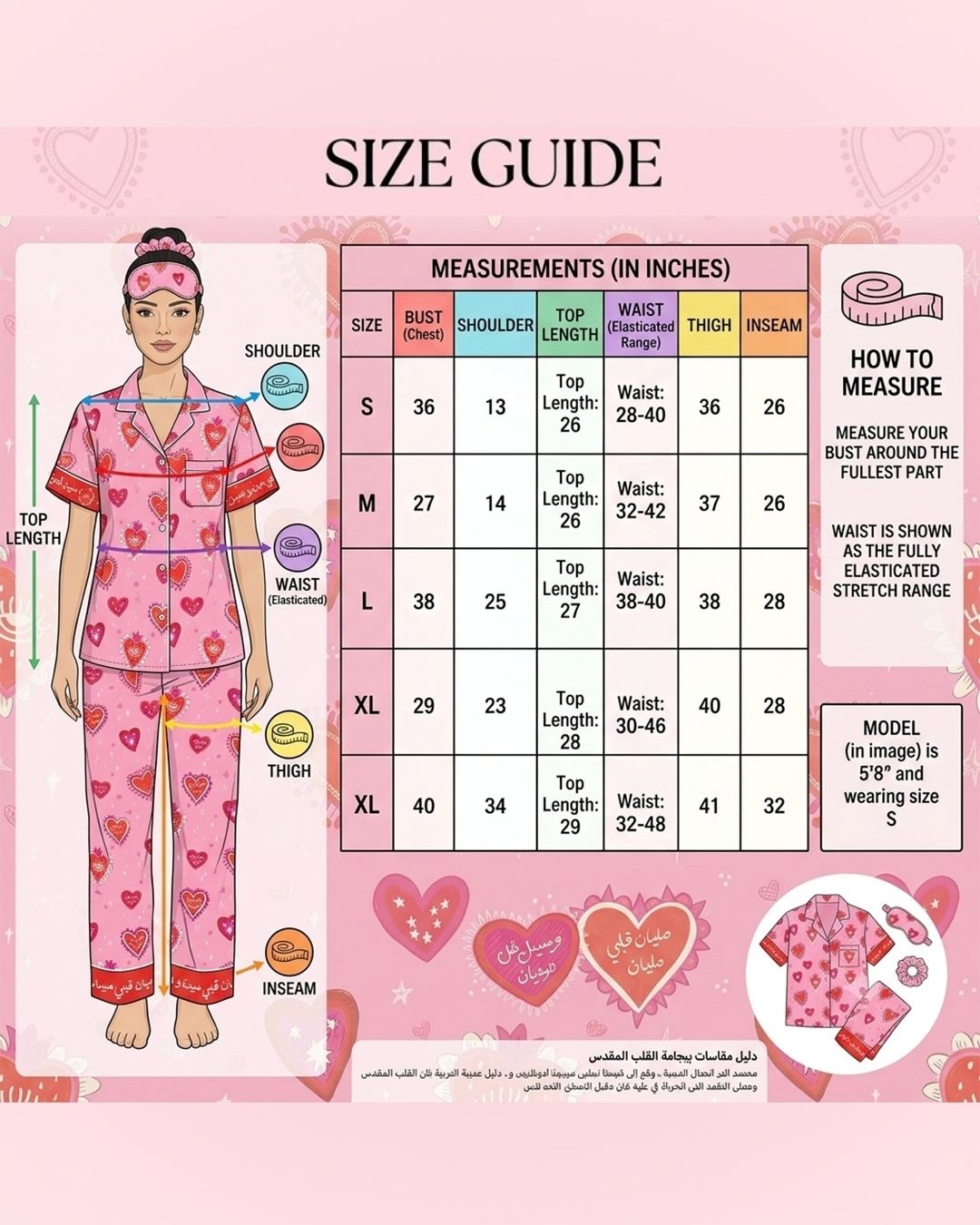 Malyan Qalbee Pyjama Set, Walk & Roll Exclusive