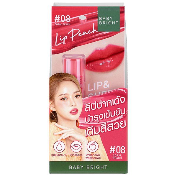 LIP & CHEEK PEACH GLOW TINT 2.4G BABY BRIGHT (M) #08 CORAL PEACH