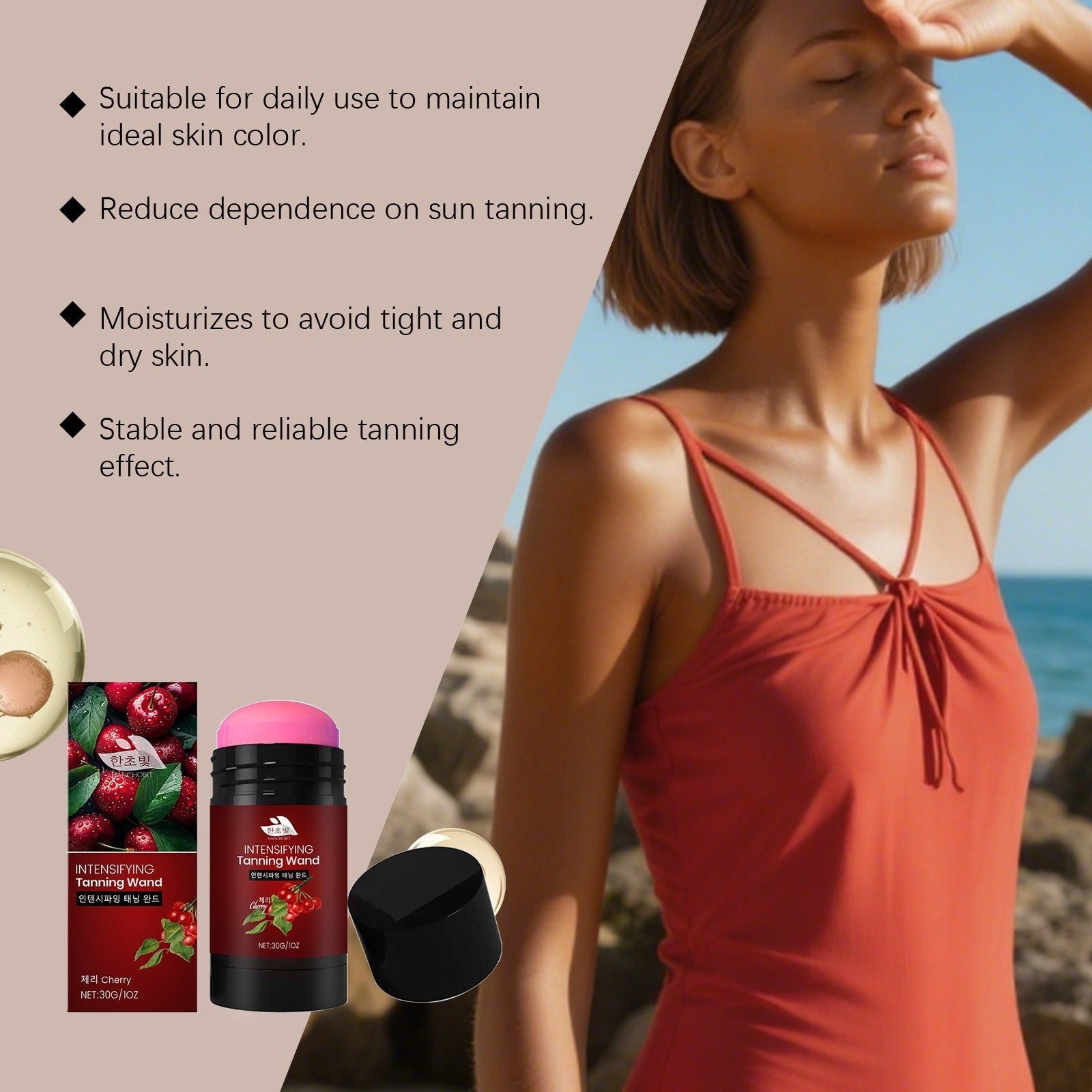 Cherry Moisturizing Black Stick, Natural Sunless Tanning, Daily Bronze, Nourishing, Easy Application ,30g