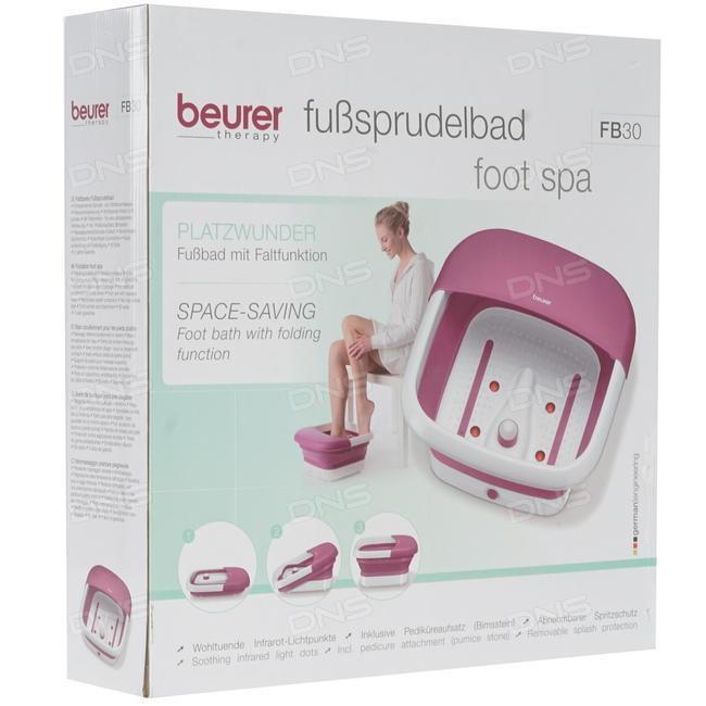 BEURER FB30 FOOTBATH MASSAGER
