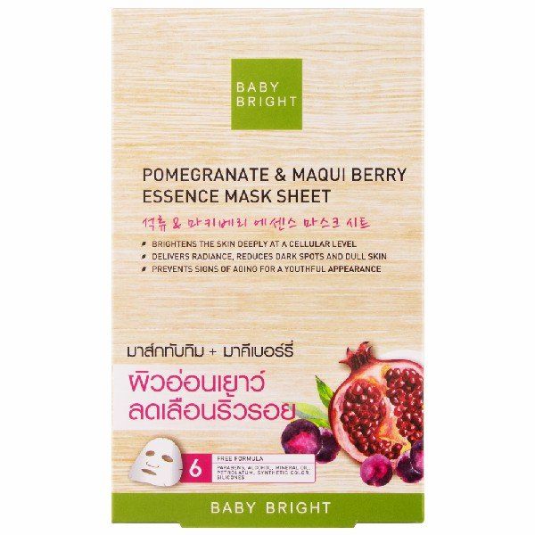 قناع ورقي بخلاصة الرمان والتوت الماكي 20 جرام بيبي برايت (F)