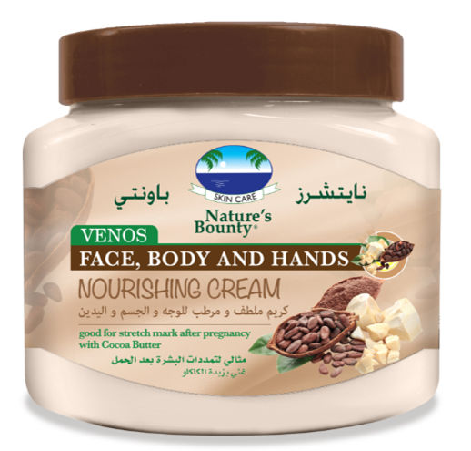Nature's Bounty Venos Cocoa Butter Body Cream, 600ml