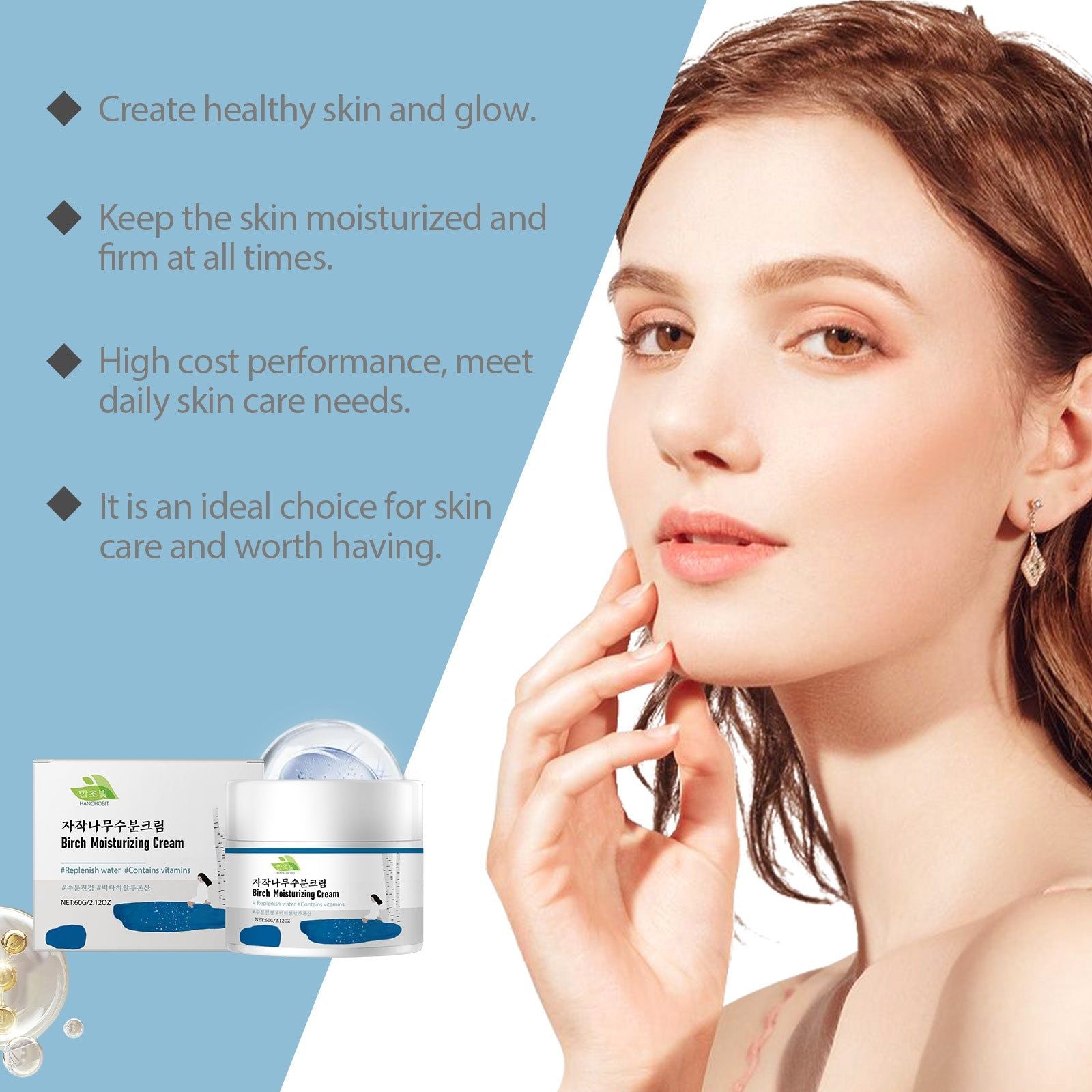 Birch Hydrating Facial Care Moisturizer, Brightening, Anti-Aging, Deep Nourishment ,60g