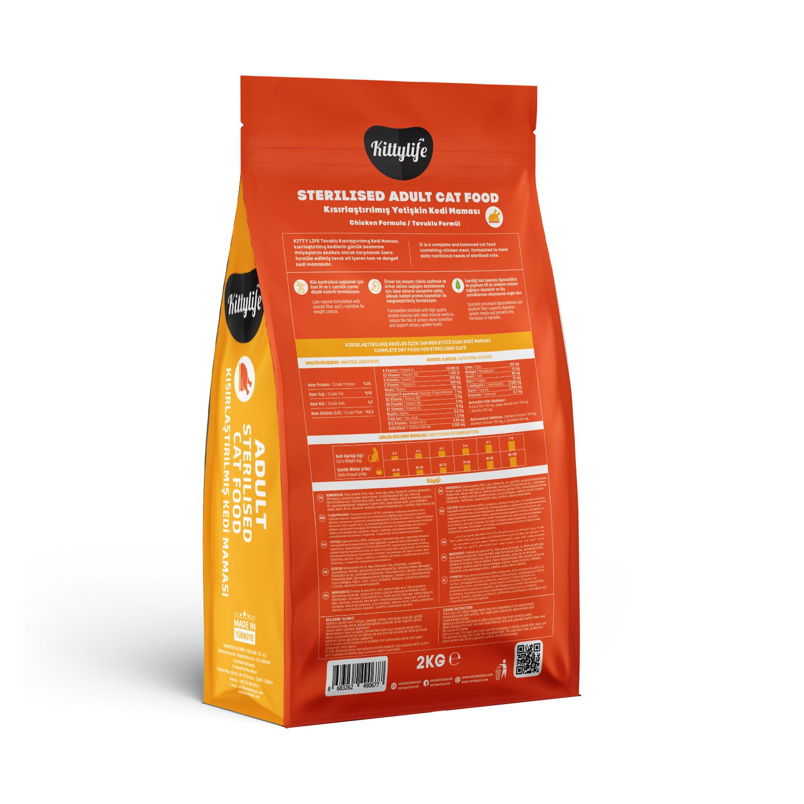 KittyLife Premium Sterilised Adult Dry Cat Food with Chicken, Weight Control, Immune Support & Digestive Care