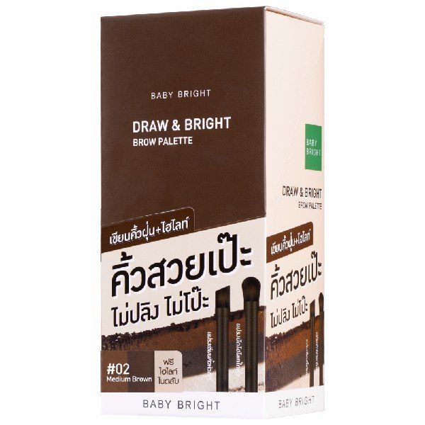 Draw & Bright Brow Palette 0.86g x 3Colors Baby Bright (M) #02 Medium Brown