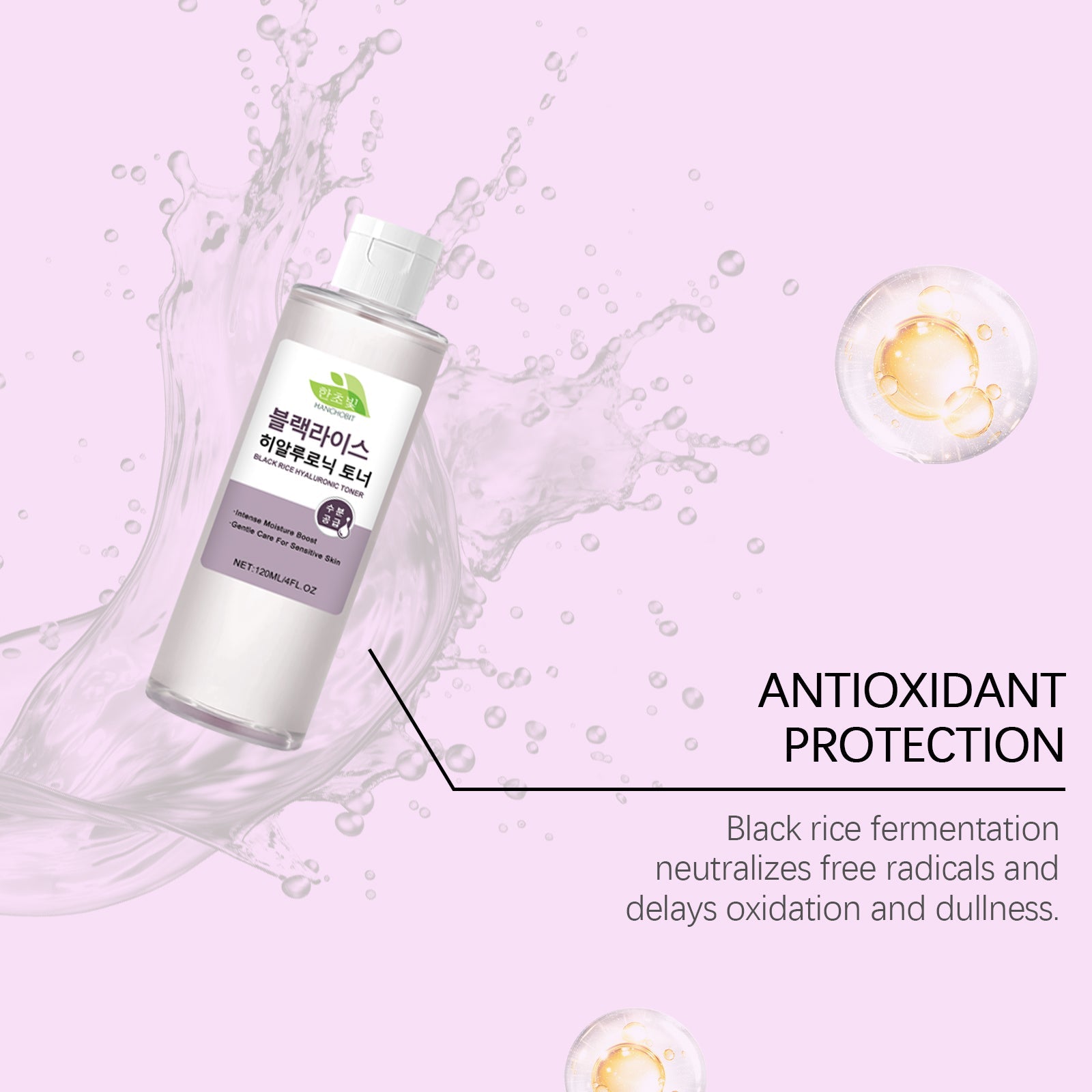 Black Rice Hyaluronic Acid Toner, Facial Care, Deep Moisturizing, Hydrating, Gentle Skin Essence ,120ml