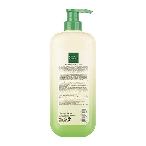 Almond Avocado Body Lotion 450ml <br/> BABY BRIGHT (B)