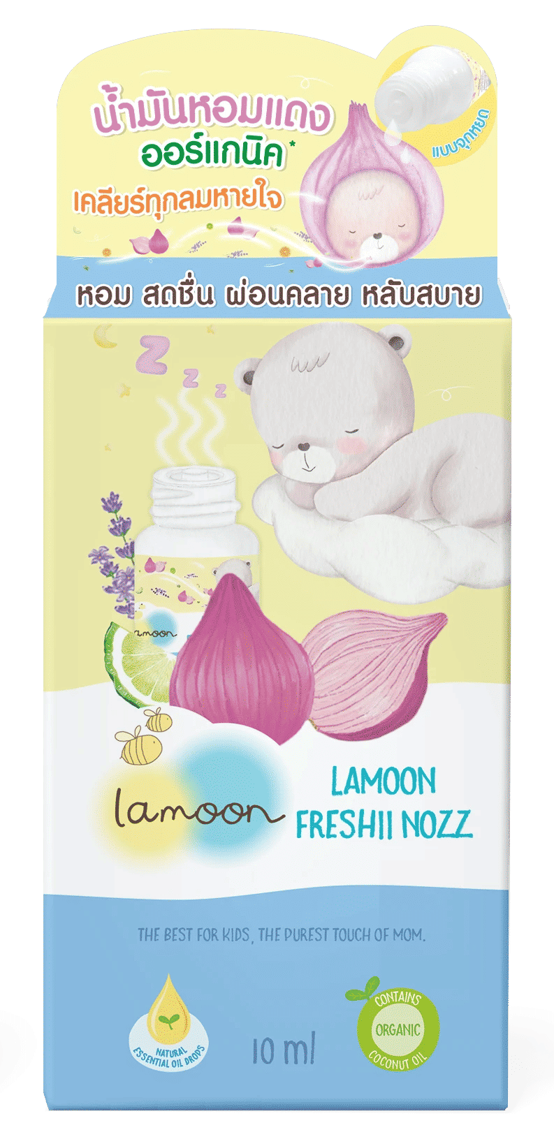 Lamoon Freshii Nozz 10ml