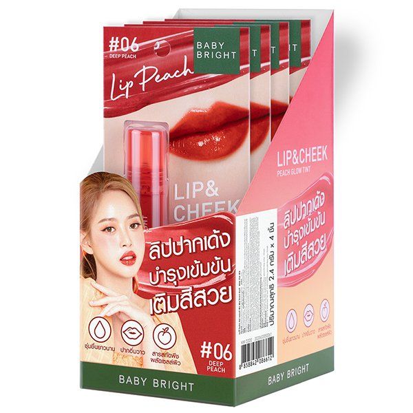 LIP & CHEEK PEACH GLOW TINT 2.4G BABY BRIGHT (M) #06 DEEP PEACH