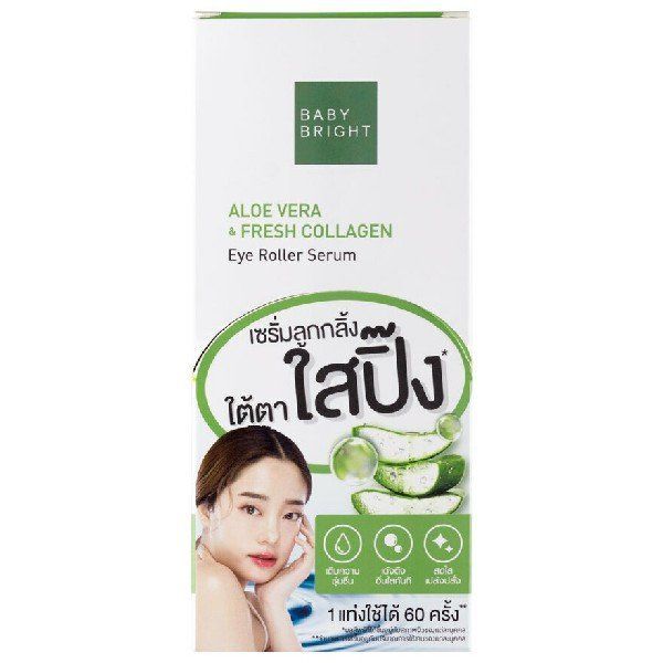 ALOE VERA & FRESH COLLAGEN EYE ROLLER SERUM 15ML BABY BRIGHT (F) (Y2022)