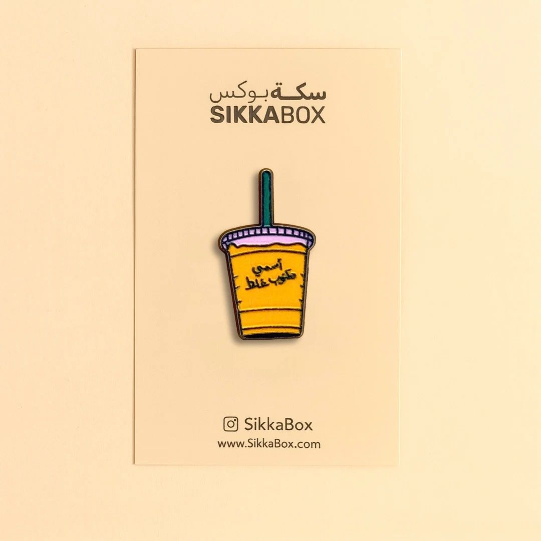 Iced Coffee اسمي مكتوب غلط Metal Sticker