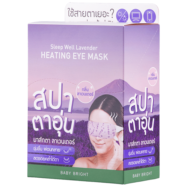 قناع العين التدفئة لافندر سليب ويل لافندر بيبي برايت (F) (Y2022)