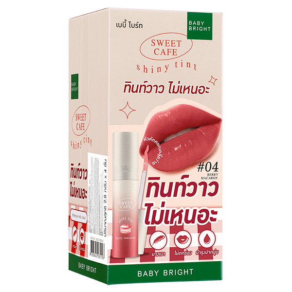 SWEET CAFE SHINY TINT 2.8G BABY BRIGHT (M) #04 BERRY MACARON
