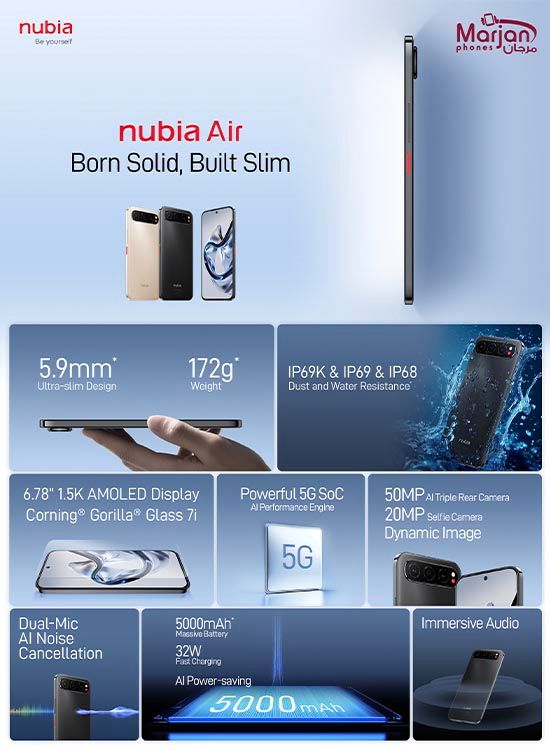 نوبيا إير ألترا سليم 8 جيجابايت + 12 جيجابايت رام 256 جيجابايت 5G ثنائي الشريحة تيتانيوم ديزرت