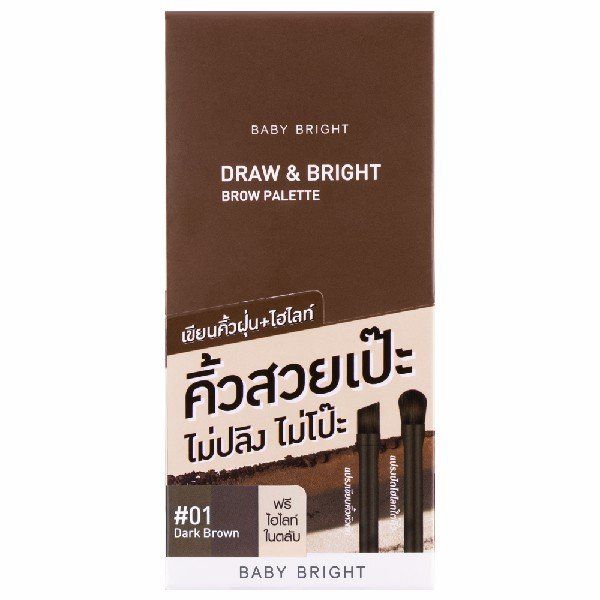 DRAW & BRIGHT BROW PALETTE 0.86G X 3COLORS BABY BRIGHT (M) #01 DARK BROWN
