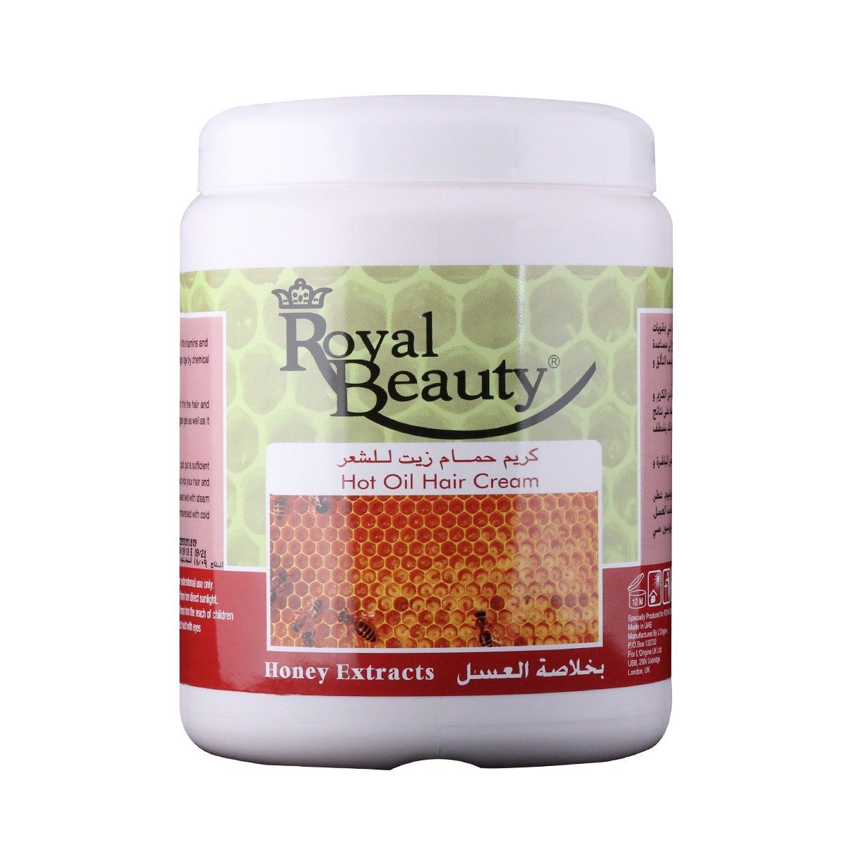 Royal Beauty Hot Oil Hair Cream, 1000ml