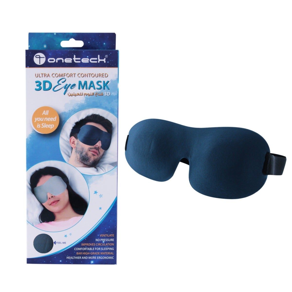 Onetech Eye Mask, Blue/Grey