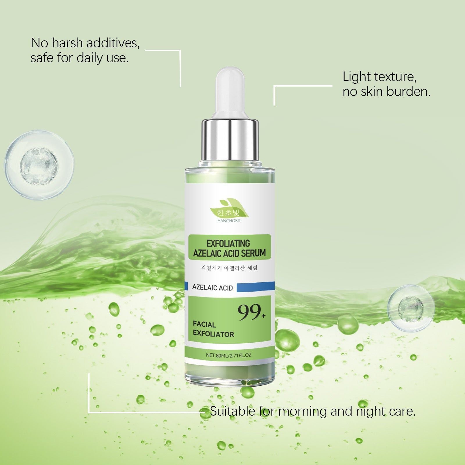 Azelaic Acid Essence, Gentle Face Cleanser, Moisturizing, Exfoliating, Skin Care ,80ml