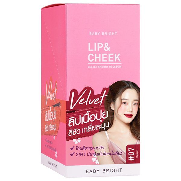 ليب آند تشيك فيلفيت شيري بلوسوم 2.4 جرام بيبي برايت (M) #07 تsubaki