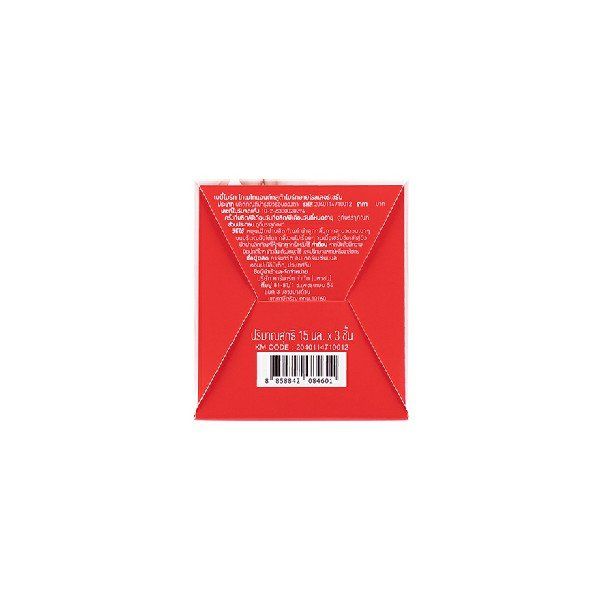 TOMATO & GLUTA BRIGHT EYE ROLLER SERUM 15ML BABY BRIGHT (F) (Y2022)