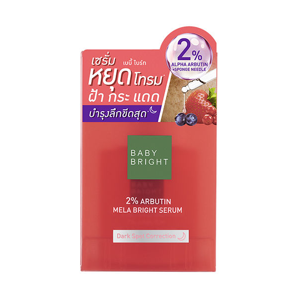 2% ARBUTIN MELA BRIGHT SERUM 30ML <br/> BABY BRIGHT (F)