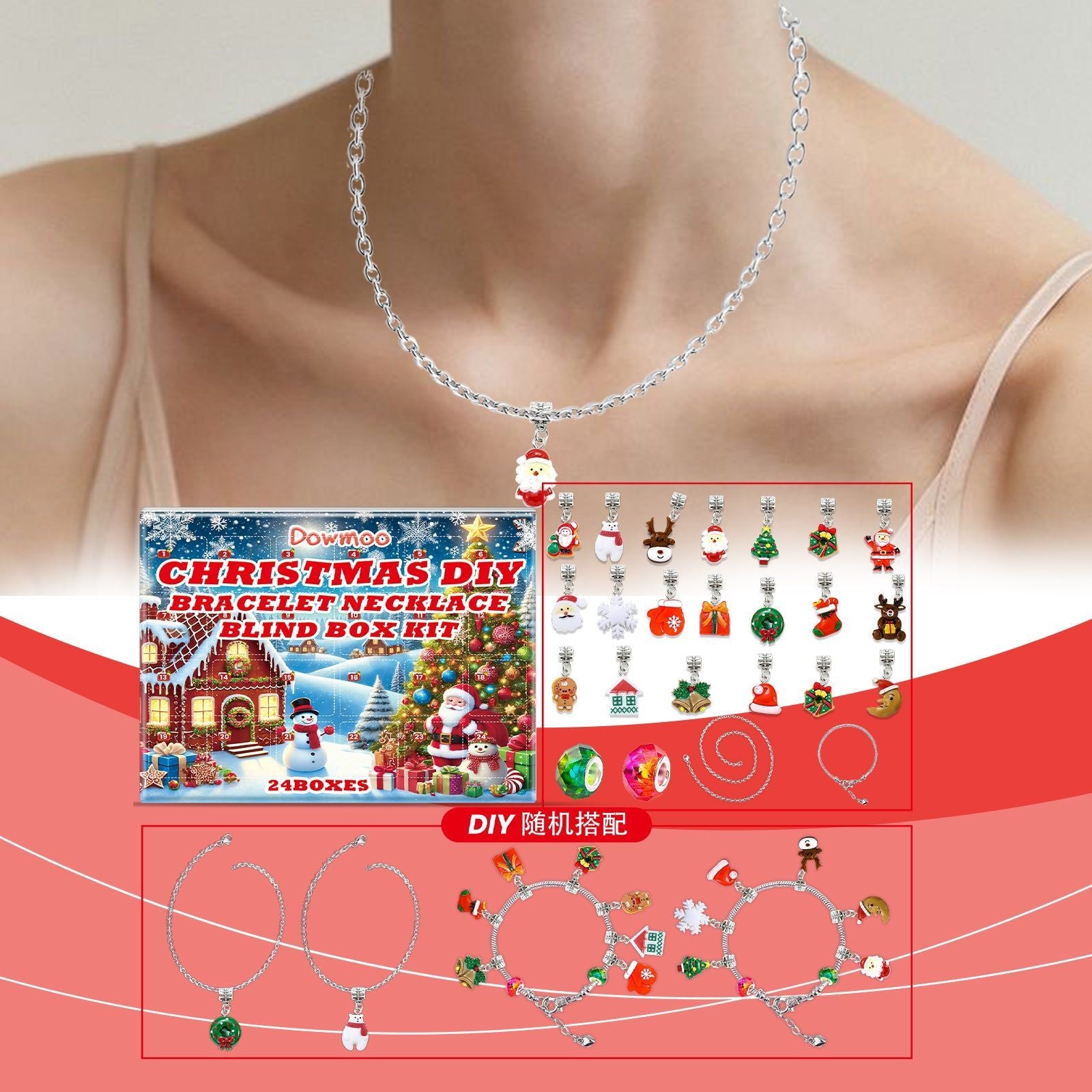 24 Grid Christmas DIY Necklace Bracelet Blind Box, Creative Jewelry Gift Set ,1set