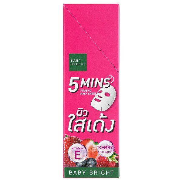 5 MINS FIRMING MASK SHEET 18G BABY BRIGHT (F)