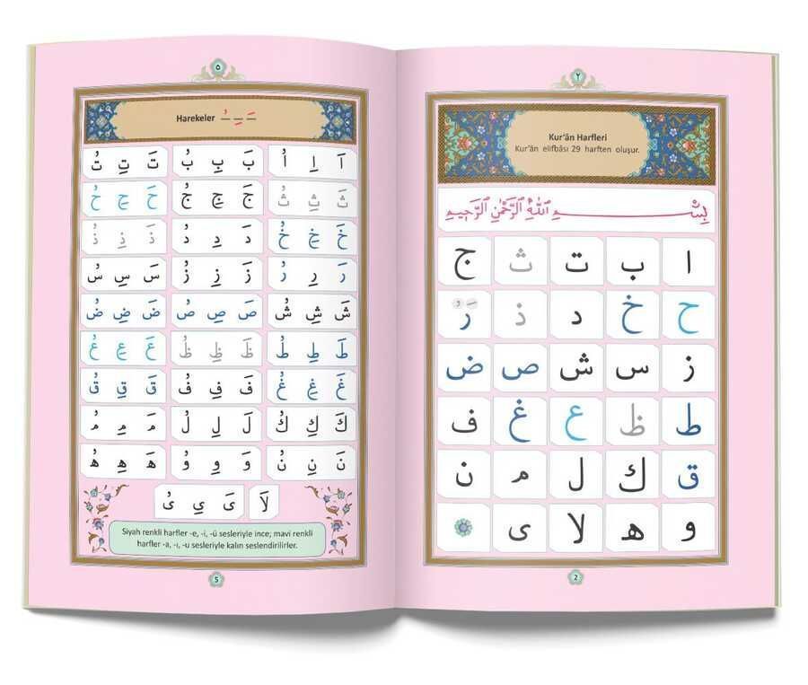 Alif Ba Arabic Book Of Quran