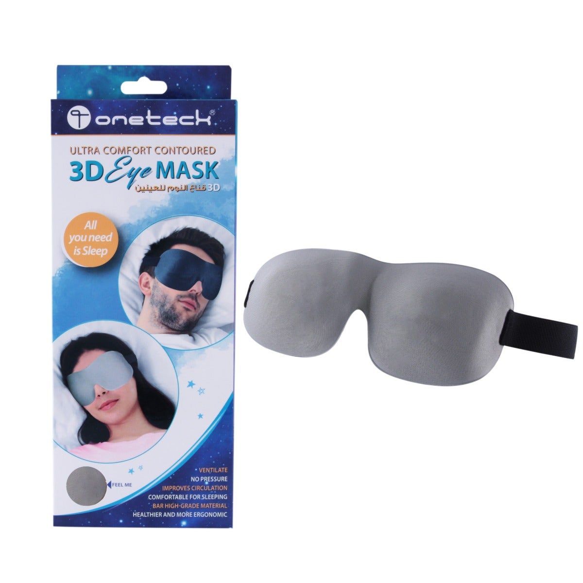 Onetech Eye Mask, Blue/Grey
