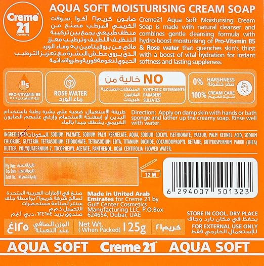 CREME21 AQUA SOFT MOISTURISING CREAM SOAP - 125GMS