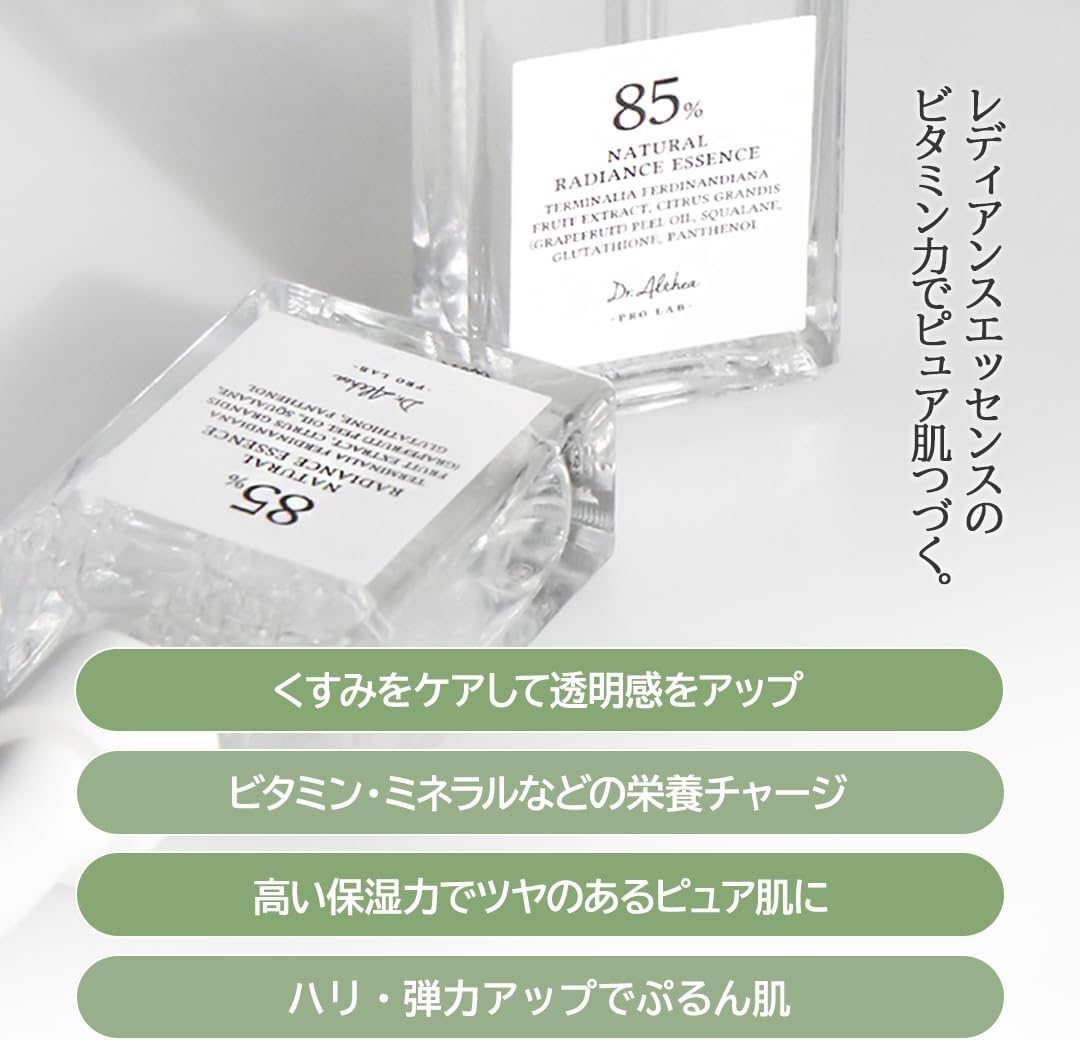 Dr.Althea Natural Radiance Essence