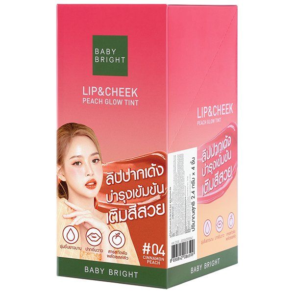 LIP & CHEEK PEACH GLOW TINT 2.4G BABY BRIGHT (M) #04 CINNAMON PEACH