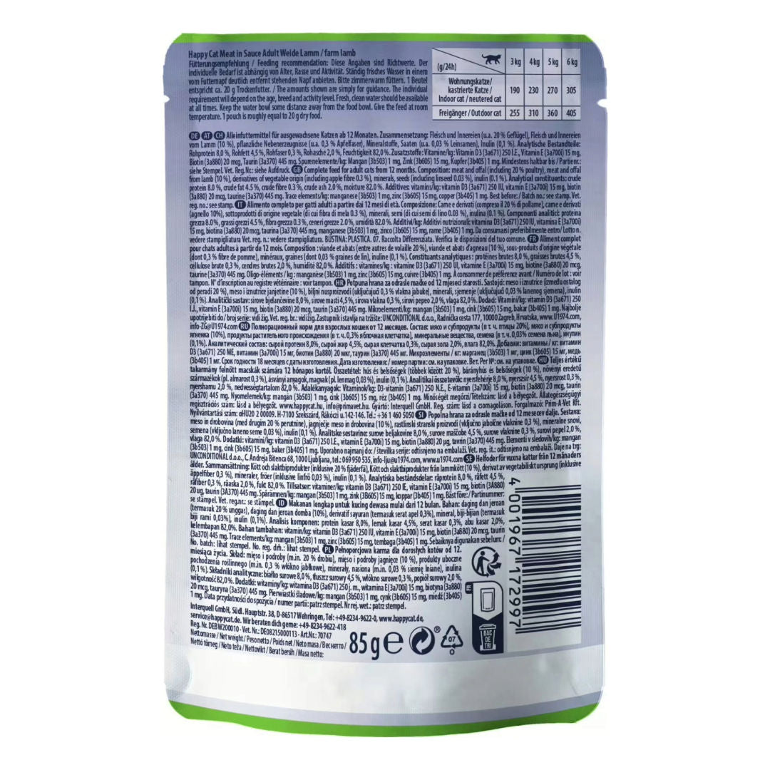 Happy Cat Meat In Sauce Lamb Wet Cat Food For Neutered Cats, 1+ Year Old, 85gm