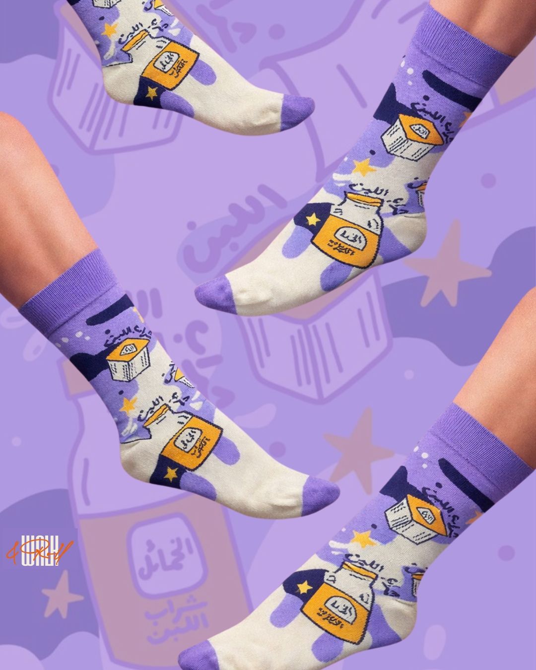 Laban Khmaiel Socks, Walk & Roll Exclusive