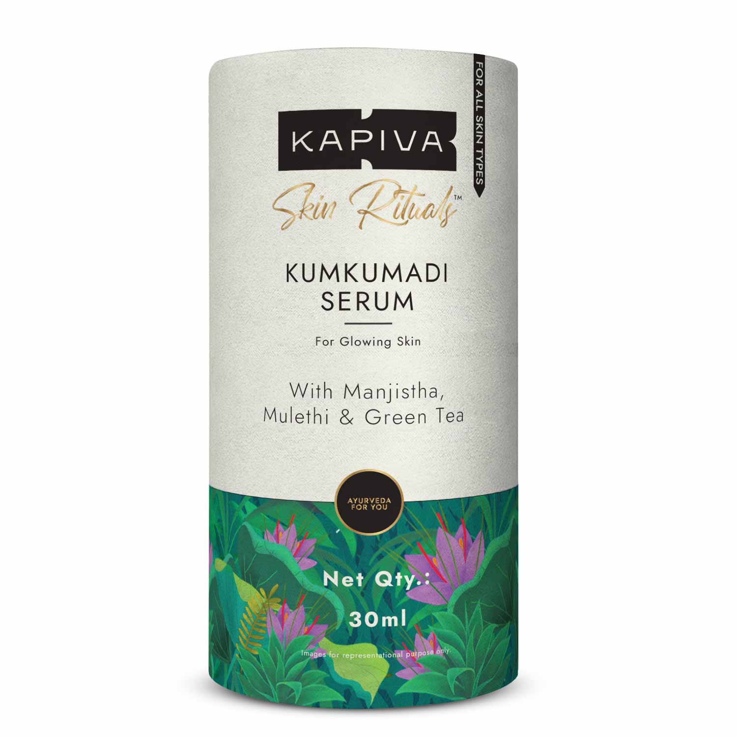 مجموعة "غلو": سيروم كومكومادي من كابيفا سكين ريتوالز 30 مل + مزيج "غلو" من كابيفا بالورد والشاتافاري والرمان 30 كيس