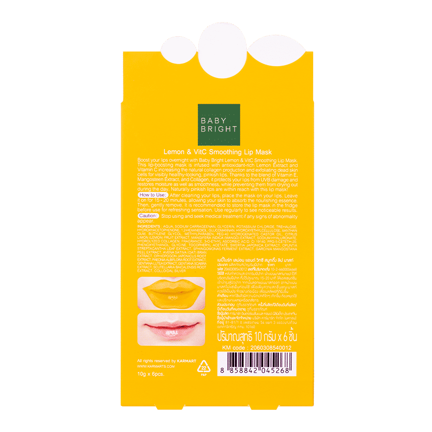 Lemon & VitC Smoothing Lip Mask 10g <br/> BABY BRIGHT (F)